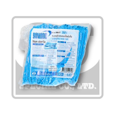 DISPOSABLE MOB CAP HM-622 หมวกตัวหนอน YAMADA