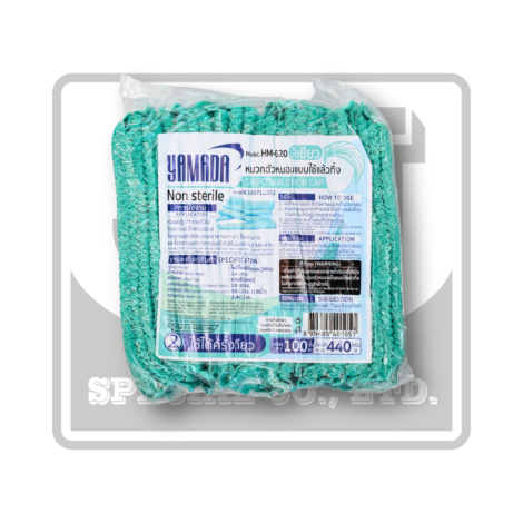 DISPOSABLE MOB CAP HM-620 หมวกตัวหนอน YAMADA